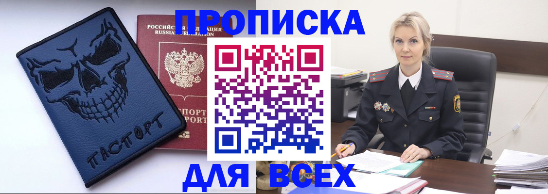 форма 3 в Черепаново